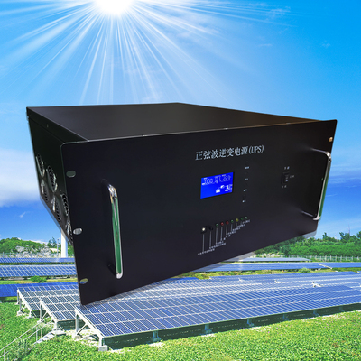 5U机架式8KW-12KW逆变电源DC48V转AC220V基站专用电源